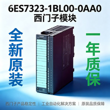 SIMATIC S7-300������ģ�K SM 3236ES7323-1BL00-0AA0