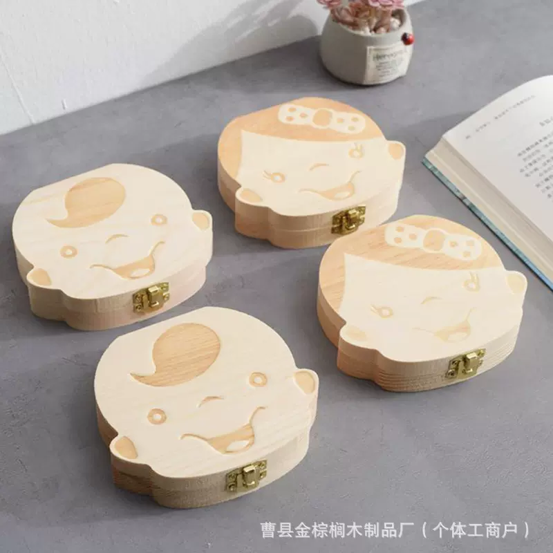 木质乳牙盒儿童换牙牙齿保存收纳盒实木翻盖式宝宝胎发脐带收藏盒
