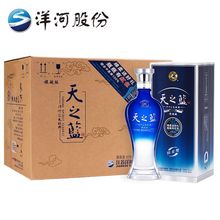 洋-河蓝色经典 天之蓝52度480ml整箱6装 绵柔型浓香型高度白酒包