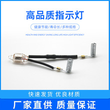 ����5MM�ʟ�����ָʾ����菗�ɼӾ��tɫ���ݟ��ʹ��ʚ��220V