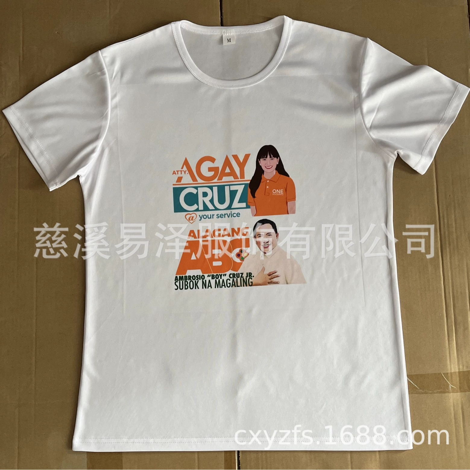 Футболка с полным тиражом рекламная рубашка президентской кампании рекламная рубашка