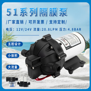 51�߉����Fˮ��12V24V��������܇��ͧ��������ǻ�_ϴ��������Ĥ��