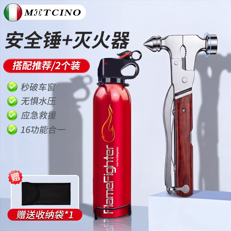 Car window breaker, Binjiangpan Qəza çəkici - imported-quality-multi-function-safety-hammer-fire-extinguisher-with-storage-bag