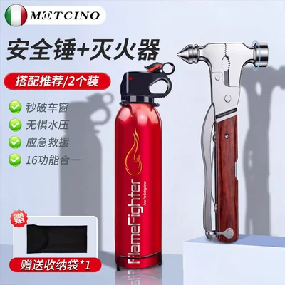Hammer, Car Window Glass – Qəza çəkici - imported-quality-multifunctional-safety-hammer-fire-extinguisher-comes-with-storage-bag