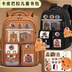 カピバラかばん小学生から六年生までの子供の女の子の耐摩耗性大容量リュックサック男子のリュックサック