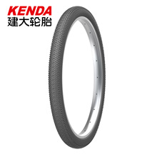 Kenda建大K1162 山地自行车外胎26*1.95山地胎 26寸自行车轮胎