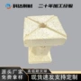 高温轻质耐火耐火球异形件