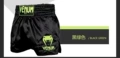 Black Green