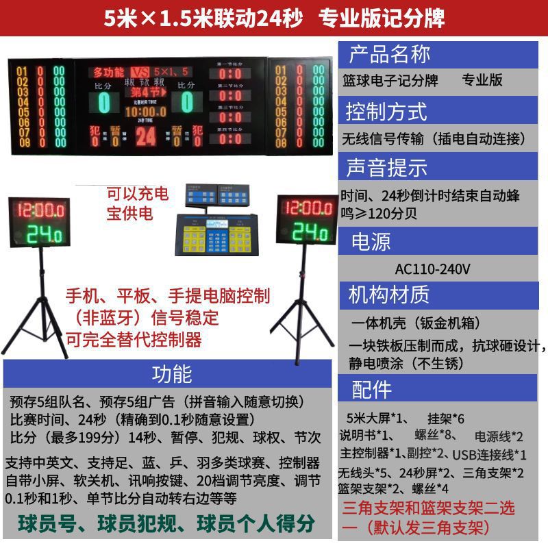 500*150+24초(프로페셔널 버전 B) 무료 보조 배터리