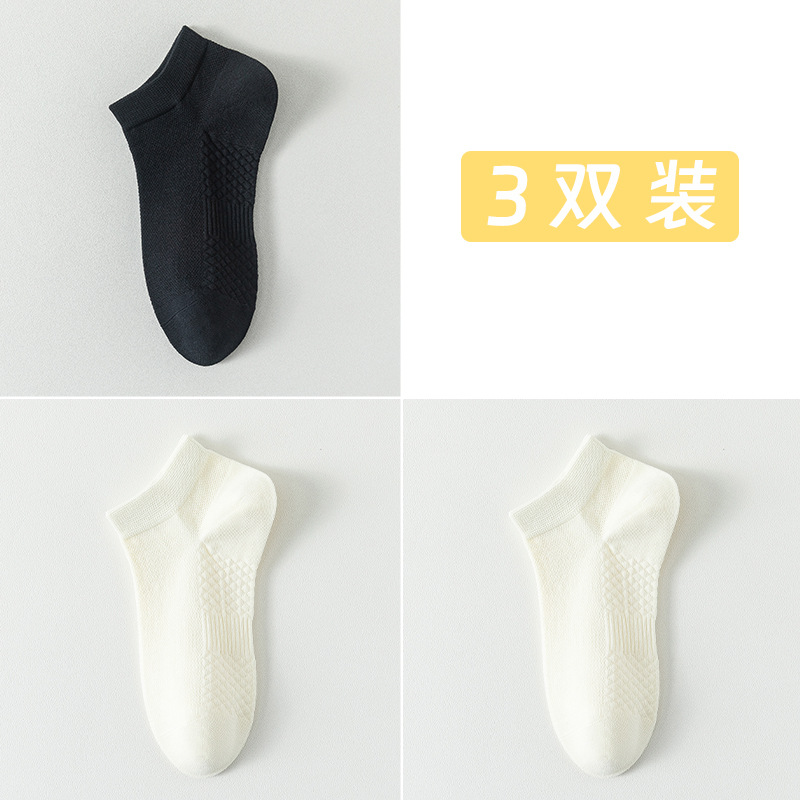 Calcetines de algodón de color sólido, calcetines de barco de verano, calcetines de malla transpirables, calcetines de algodón sin hueso.