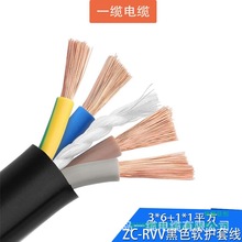 ZC-RVV3*6+1*1ƽ�����˶���~�z��ȼܛ��ɫ�o�׾�(1�ף�Ĭ�J�