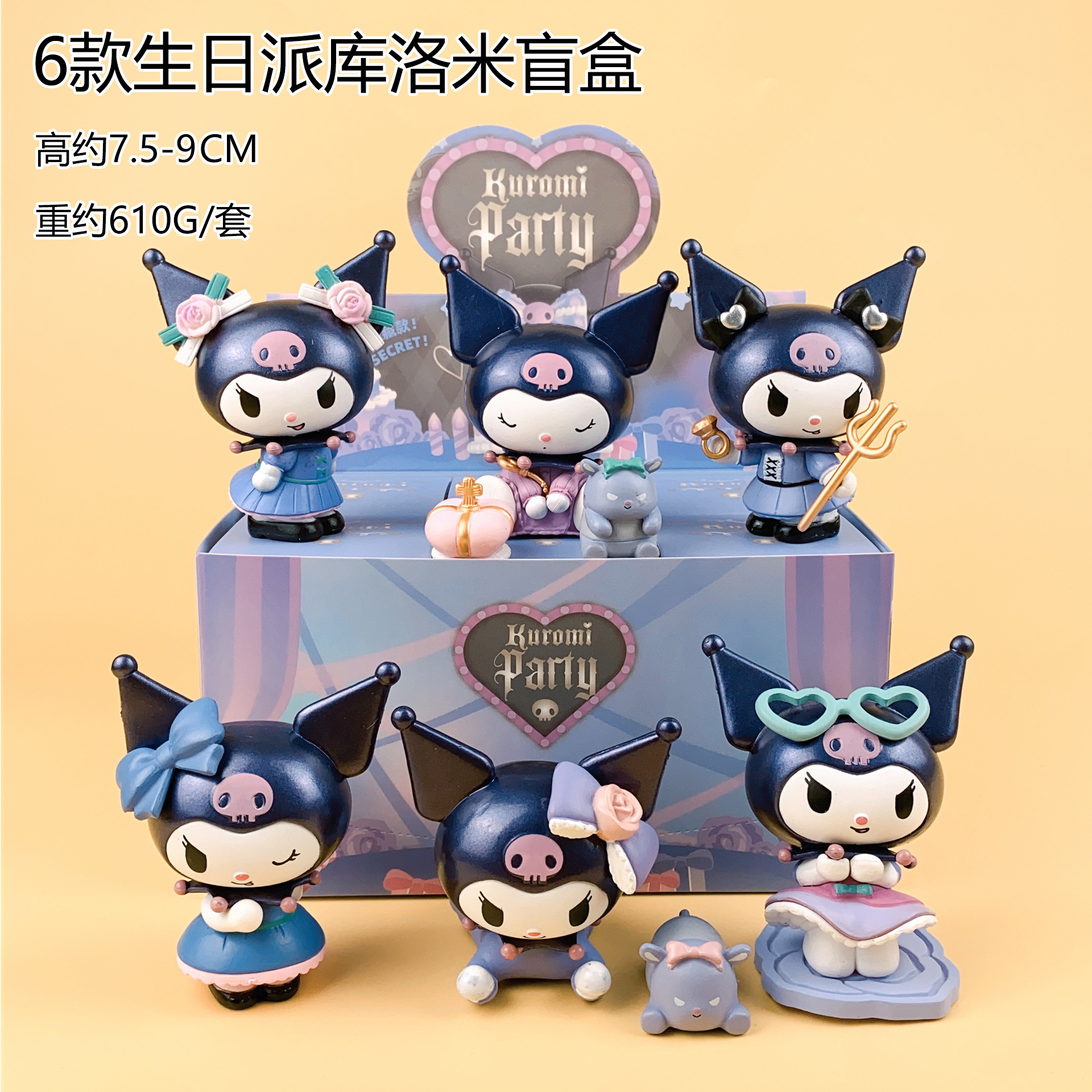 Caja ciega Sanrio, Kulomi, juguetes de torcedor de huevos hechos a mano, bolsas ciegas de granos lindas.