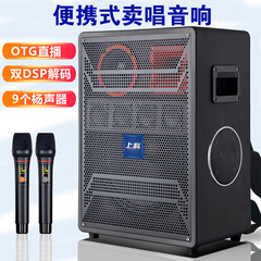 上科广场舞音响功放一体机户外演出乐器弹唱蓝牙音箱蓝牙音箱音响