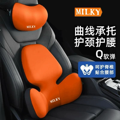 Waist support, Car Lumbar Support, Main Driver's - orange-a-lumbar-support