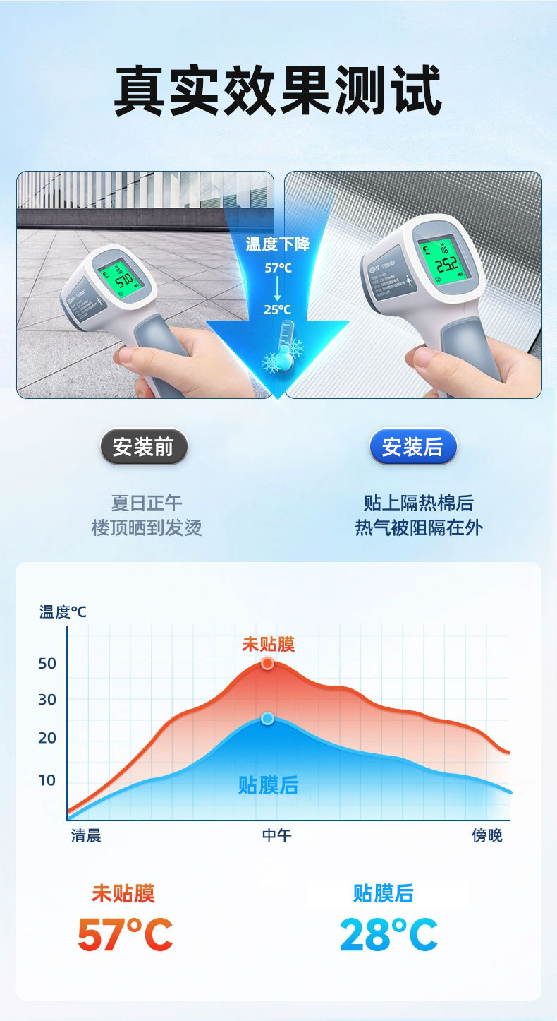 隔热棉_08