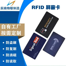 射频卡;IC卡;其他智能卡