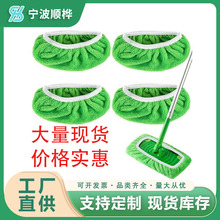 支持贴标袋装 Swiffer珊瑚绒拖把布可吸水干湿两用平板拖把布海绵