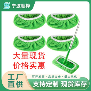 Support Labeling Bag Swiffer Coral Fleece Mop Cloth Absorbent Wet and Dry Dual Use Flat Mop Cloth