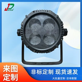 冲压加工;舞台灯;压铸