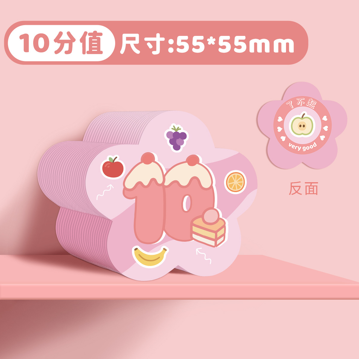 ポイントカード[10点] 100枚