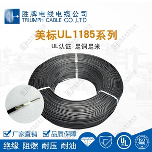 ��Ҏ1185��о���ξ�28AWG���ˆ�о�p�@���l��pvc�����B�Ӿ���300V
