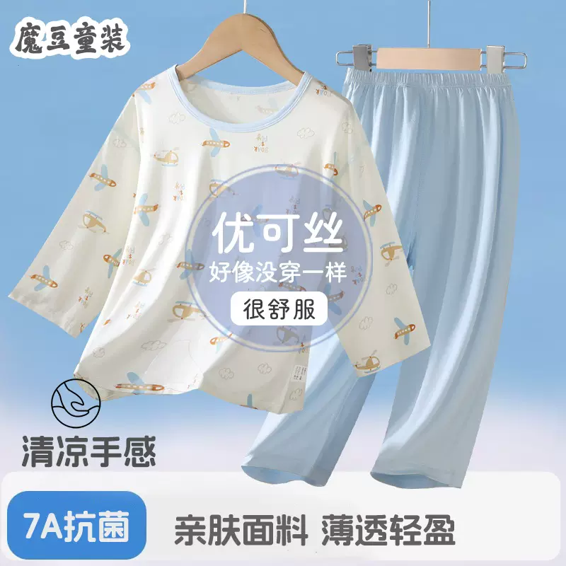 新款夏季中大童优可丝空调家居服儿童7分袖睡衣小孩两件一件代发