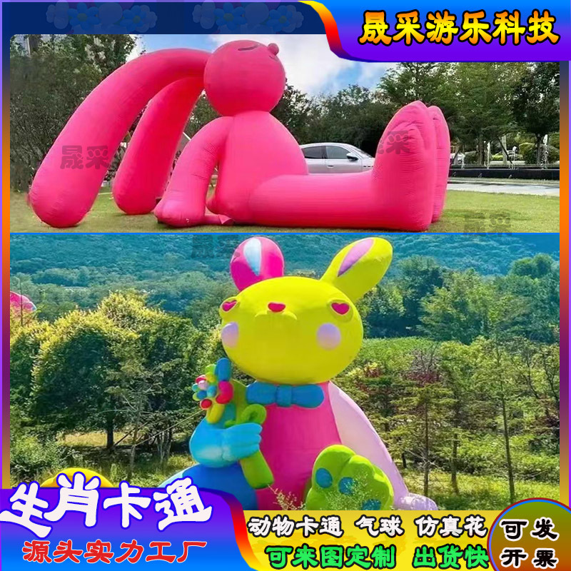 屋外インフレータブル漫画モデル 12 星座動物シミュレーションインフレータブルモデルインターネット有名人チェックインインフレータブルマスコットインフレータブル星座|undefined