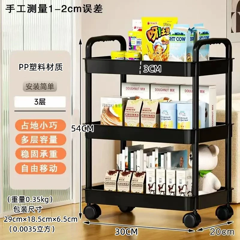 Cart for bedroom, children's multilayer storage system for new born