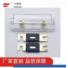 ANL保险丝架 + ANL保险丝ANL-40A 50A 60A 80A  300A-600A Fuse