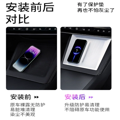 Charging Car Anti-Slip Pad Car | Anti-slip mat