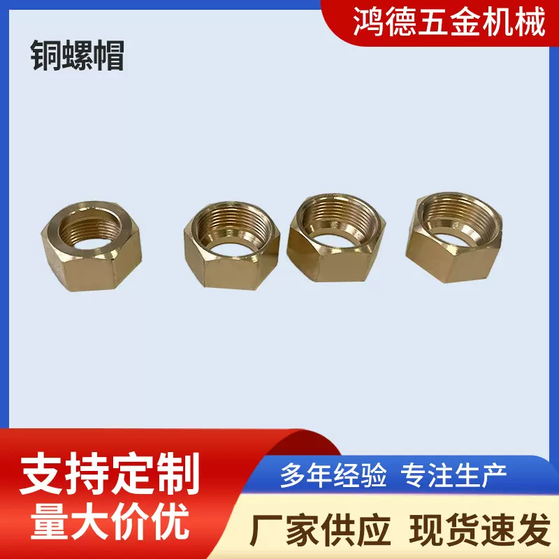 2分/4分/6分/1寸/不锈钢波纹内丝螺帽进水管连接头黄铜五金配件