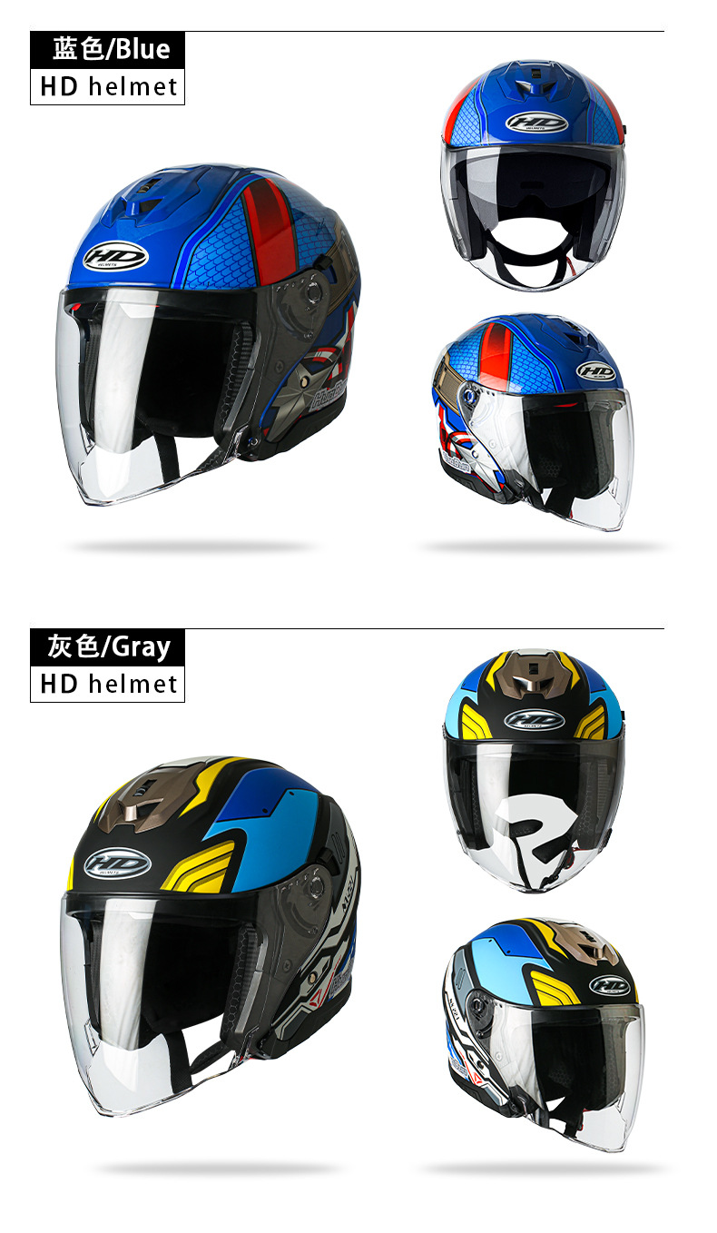Huadun Electric Motorcycle Helmet for Men and Women, Dual-Lens Half Helmet, Safety Helmet, Warm Motorcycle and Electric Vehicle Helmet