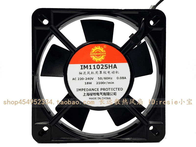 IM11025HA2SL 轴流风机11025/220V变频器UPS配电机柜散热风扇11CM