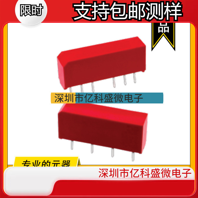 9001-12-11 COTO原装干簧继电器 RELAY REED SPST 500MA 12V