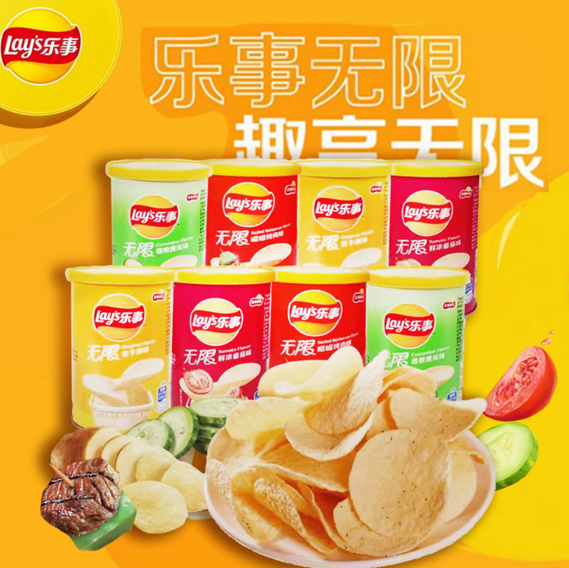 Canned Le Wuxi Potato Chips 40g Bucket Internet Celebrity Office Delicious Snacks Snacks