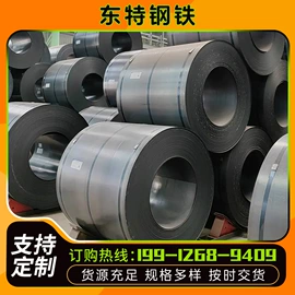 普中板;角钢;槽钢