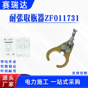 ������I��yʽ�^���͏�ȡƿ��ݔ늾�·��ƿ������L�ֱ��Dƿ��