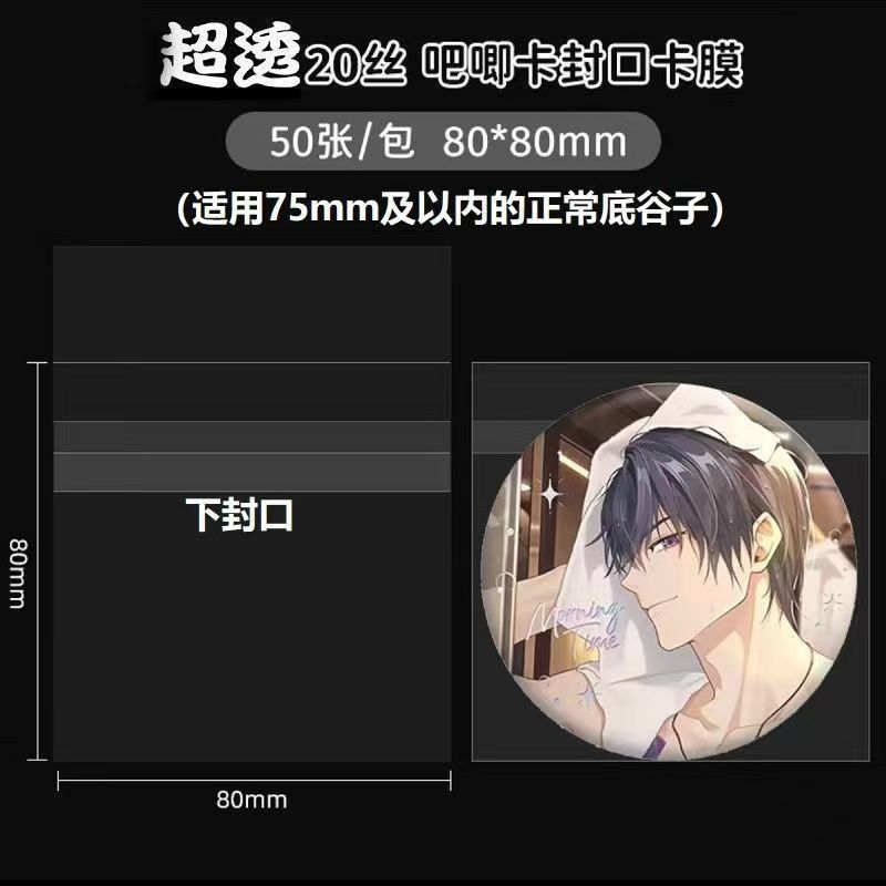 80b00f5b868209d248477ec61f7382