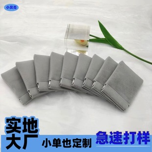Self-Closing Shrapnel Bag Waterproof and Dustproof Sunglasses Sunglasses Data Cable Mobile Charging Appliance Headphone Storage Bag