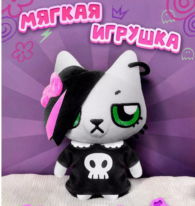 Мягкая игрушка Симбочка Пимпочк-阿里巴巴