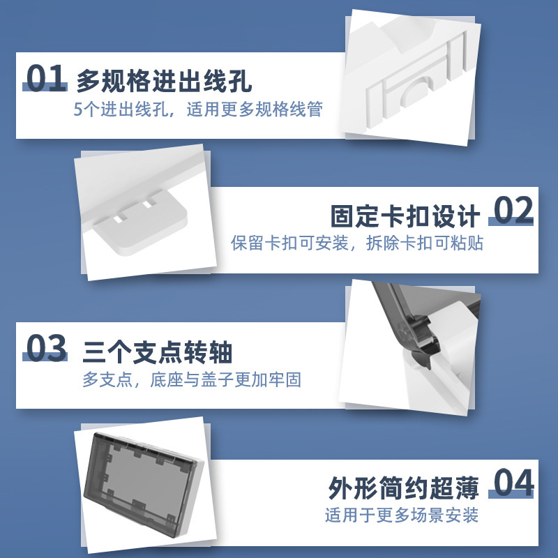 86型明装二位超薄型防水カバー貼り付け式コンセント保護カバートイレパネル透明スパッタリング防止ボックス|undefined
