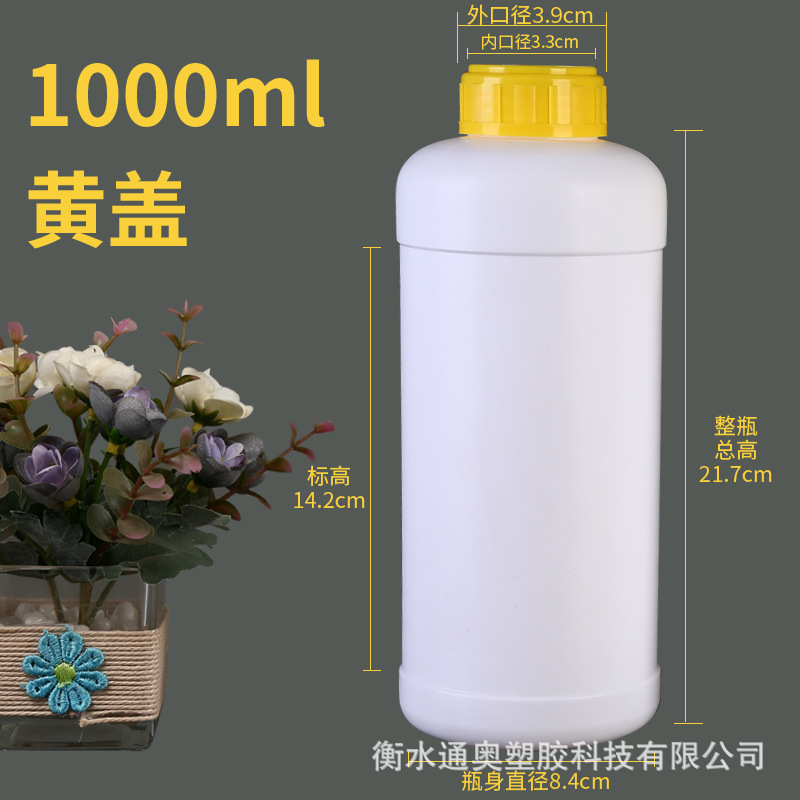 1000ml黄盖.jpg