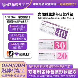 保健护具;私处保养;复合保健产品