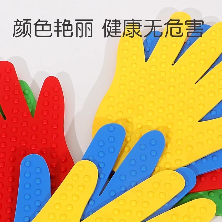 感覚システム訓練器材子供万象組合せ手形足跡幼稚園家庭用手足併用触覚パッド玩具|undefined