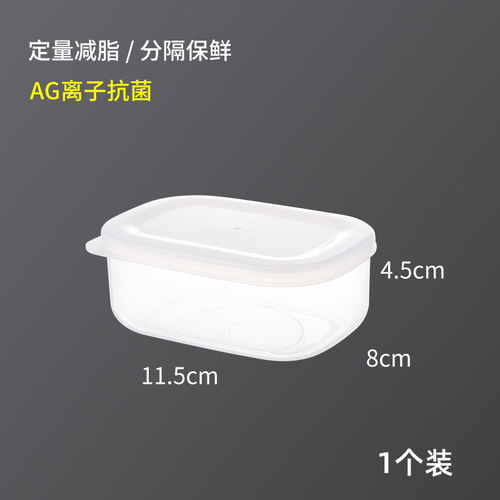 Rice box, multi-grain lunch box, divided small lunch box, microwaveable frozen food, fat-reducing meal, quantitative brown rice box, crisper box