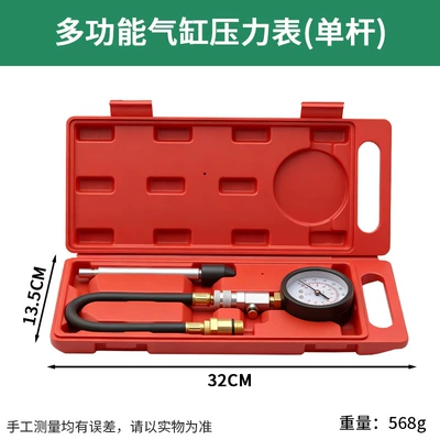 Multifunctional Cylinder Pressure Gauge Single-Pole and Double-Pole Type for Cars and Motorcycles, Dual-Purpose Gasoline Engine Cylinder Pressure Gauge (Mühərrik alətləri) - cylinder-pressure-gauge-single-rod