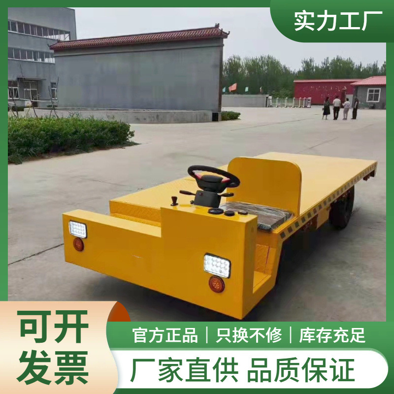 大吨位电动平板转运车仓库货物平板转运车豪华转运车