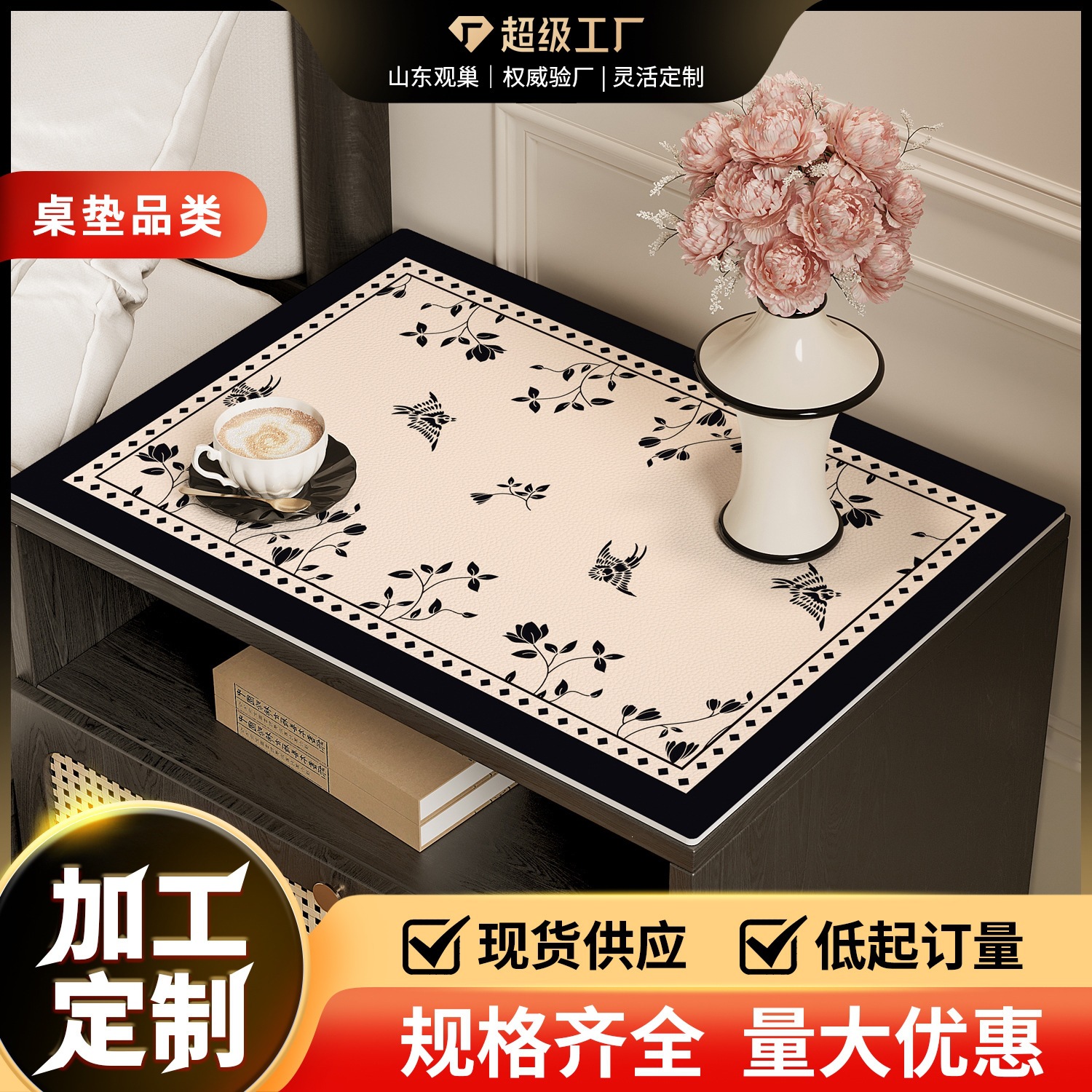 Simple Style Bedroom Bedside Table Cover Mat, Countertop Protective Pad, Light Luxury High-End Feel, Waterproof Tablecloth