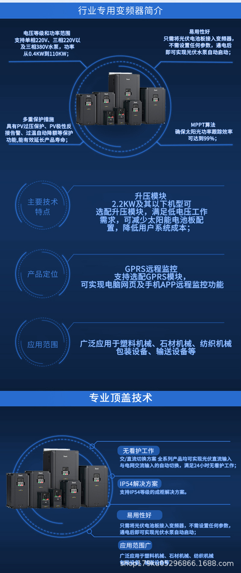 详情低压异步电机psd-恢复的-恢复的_03