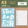 A5【Neon Blue/Grid】
